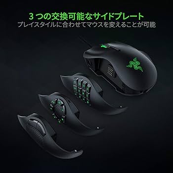 Amazon.co.jp: Razer Naga Trinity サイドボタンを2/7/12ボタンに