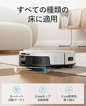 Amazon | yeedi cube by ECOVACS(エコバックス）ロボット掃除機 吸引水
