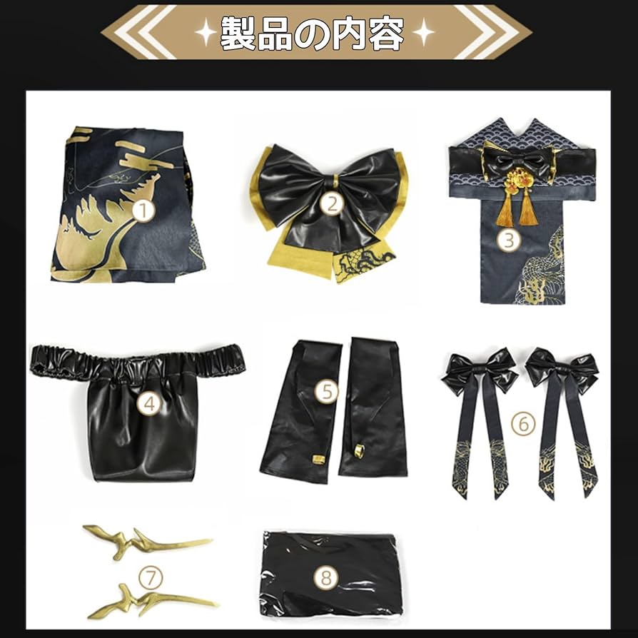 Amazon.co.jp: 勝利の女神 NIKKE ブラン コスプレ衣装 着物 和服 髪