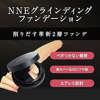 Amazon | to esella NNEファンデーションライトベージュ本体＆キープ