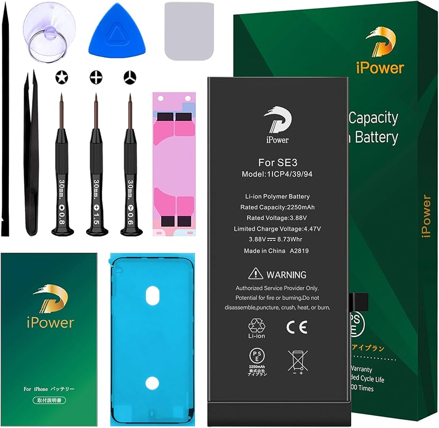 Amazon | iPower for iPhone SE 2022 バッテリー 第3世代 互換 大容量