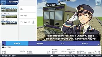 Amazon.co.jp: A列車で行こう ひろがる観光ライン ガイドブックパック