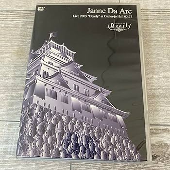 Amazon.co.jp: Janne Da Arc ジャンヌダルク Live DVD おまとめ : おもちゃ