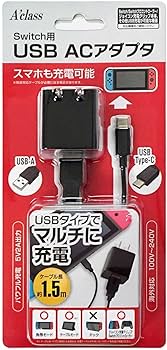 Amazon.co.jp: Switch用USB ACアダプタ : ゲーム