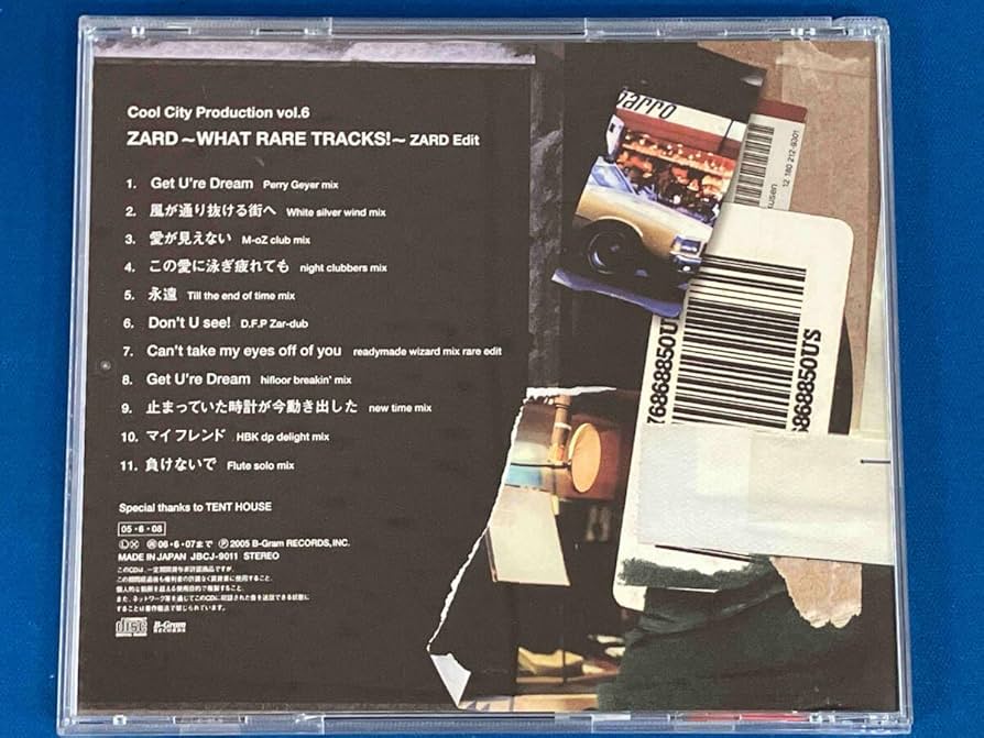 Amazon.co.jp: 希少Zard(ザード) ～What Rare Tracks～ Zard edit Cool