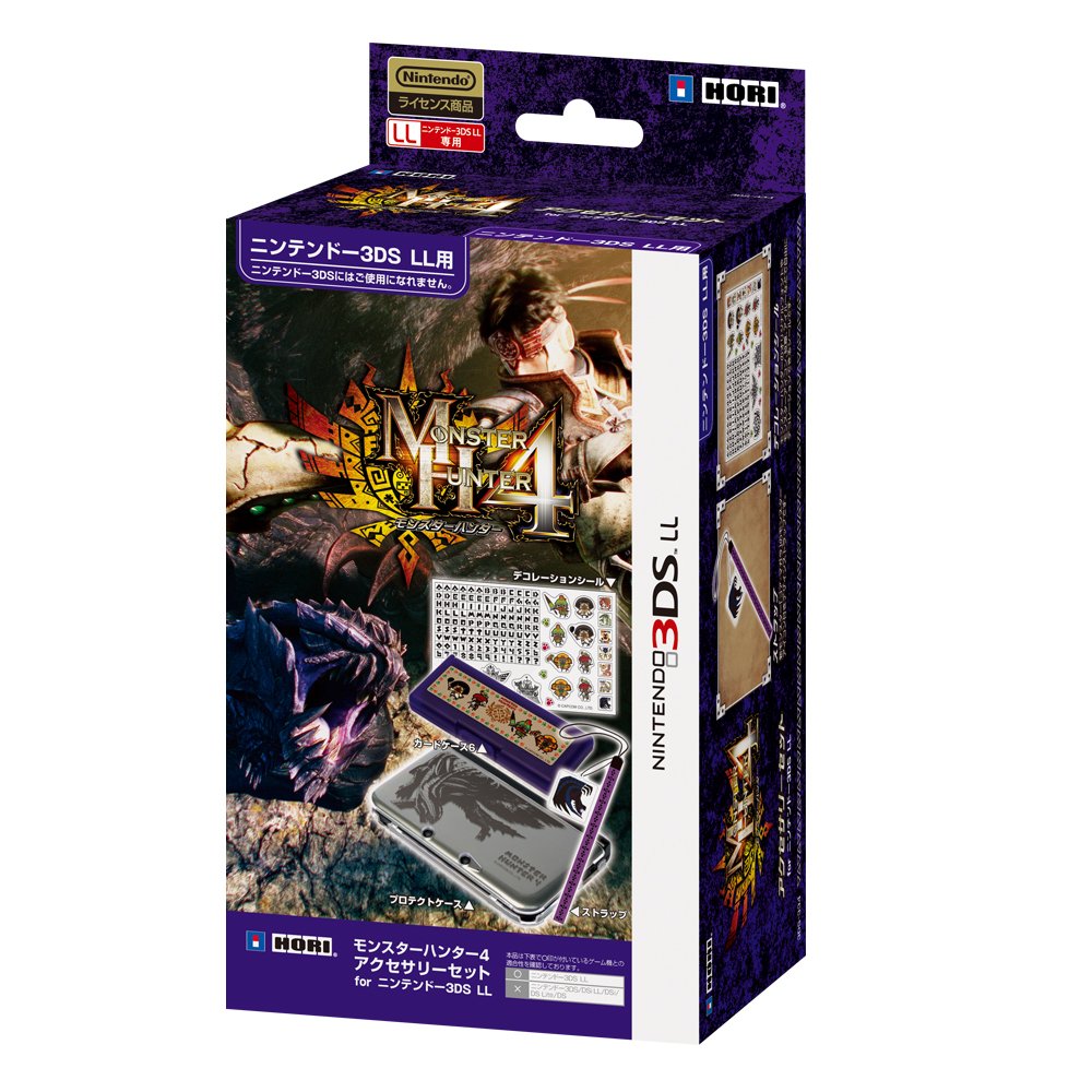 Amazon | 【3DS LL用】モンスターハンター4 アクセサリーセット for