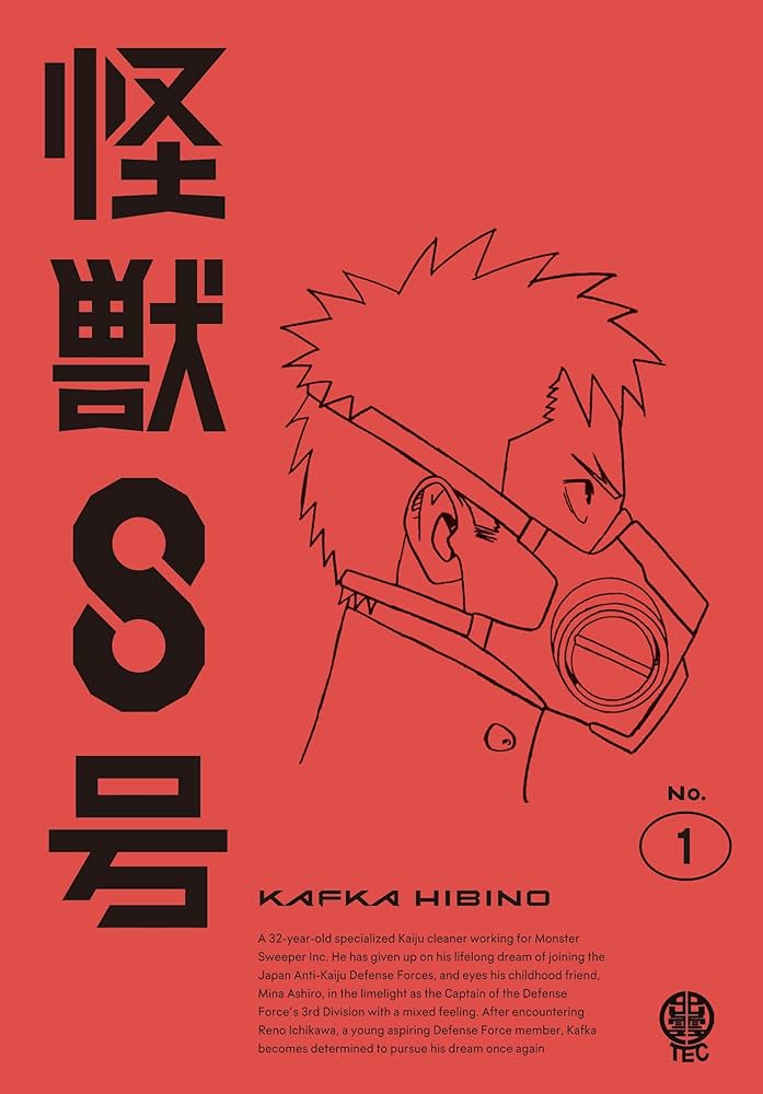 Amazon.co.jp: 『怪獣8号』Vol.1 通常版 [Blu-ray] : 松本直也, 福西