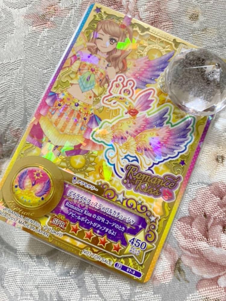 Amazon.co.jp: アイカツスターズ星のツバサ 大会限定カード 香澄真昼