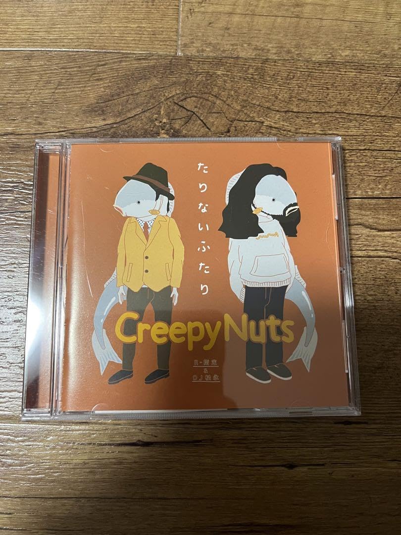 Amazon.co.jp: Creepy Nuts CD たりないふたり : パソコン・周辺機器