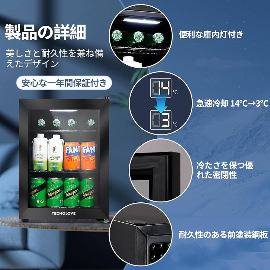 Amazon | 冷蔵庫 一人暮らし27L コンプレッサー式 3～14℃ ドリンク用