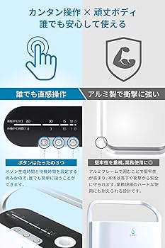 Amazon | オゾンマート オゾン発生器 オースリークリア3 家庭用・業務
