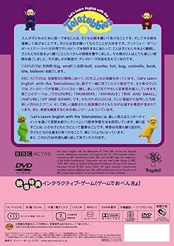 Amazon.co.jp: テレタビーズと英語のおべんきょ4 BIG AND SMALL [DVD