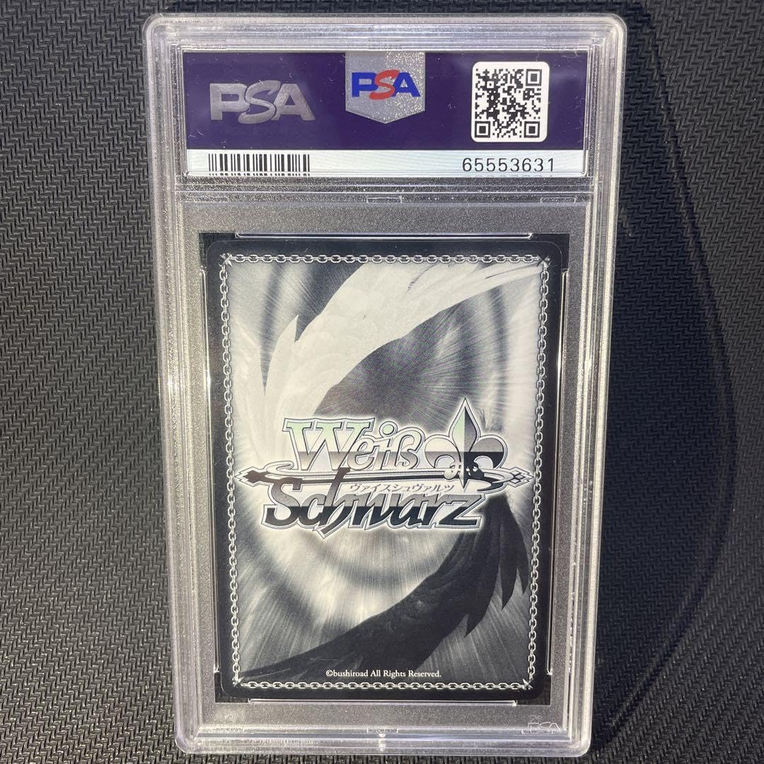 Amazon.co.jp: PSA10 受け継がれし 魔術の才能 システィーナ sp サイン