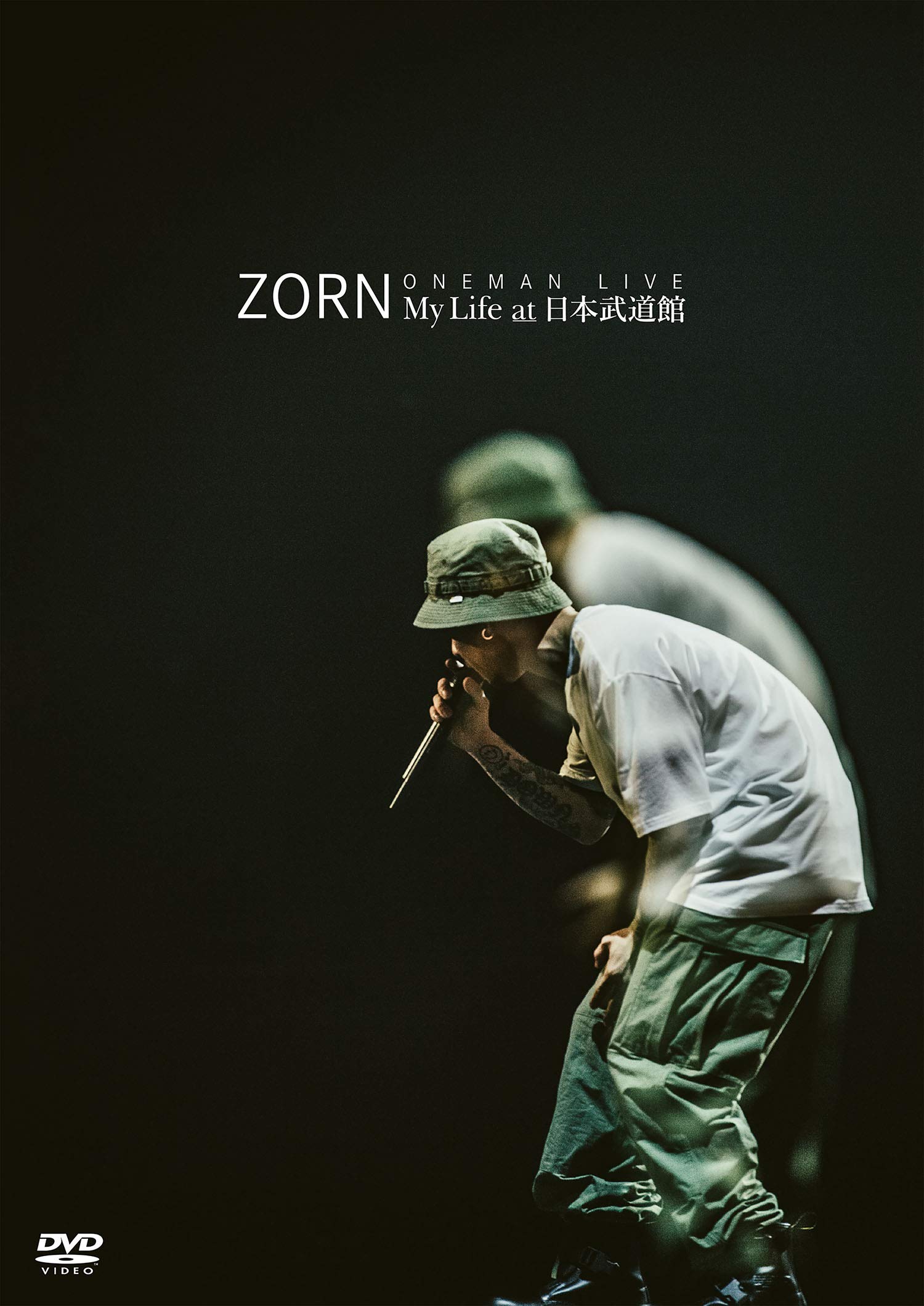 Amazon.co.jp: My Life at 日本武道館 [DVD:通常盤] : ZORN: DVD