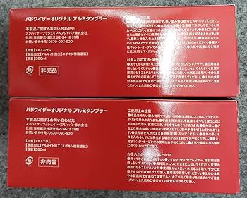 Amazon | バドワイザー アルミタンブラー ワールドカップ 2022