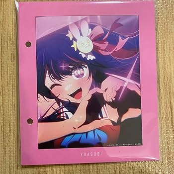 Amazon.co.jp: YOASOBI The Book 1-3 Album Complete Limited Edition