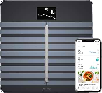 Withings Body + Wi-Fi/Bluetooth対応 中古 Withings Body + Wi-Fi