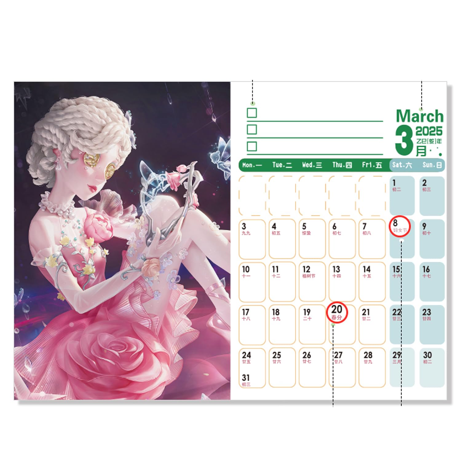 Amazon.co.jp: 第五人格 2025-2026 卓上カレンダー 患者 納棺師 庭師