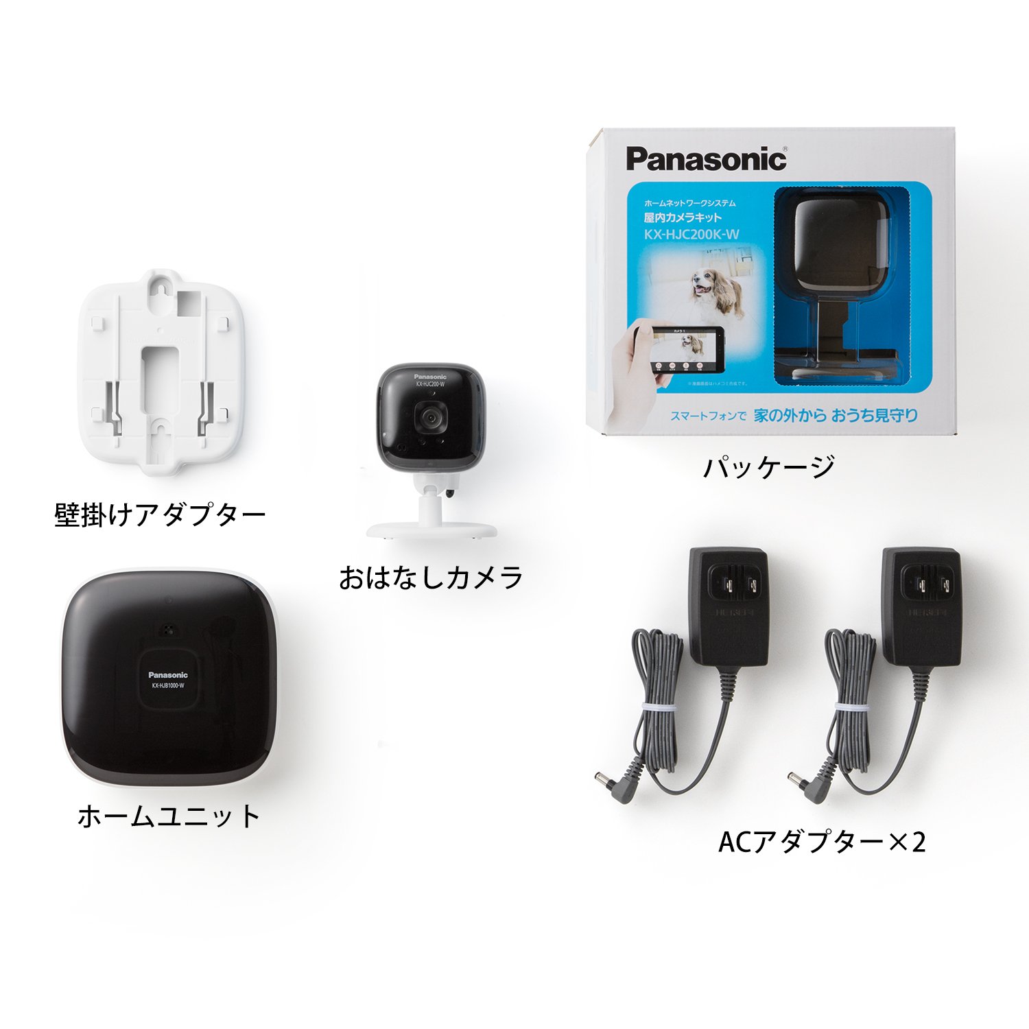 Panasonic ホームネットワークシステム16点セット