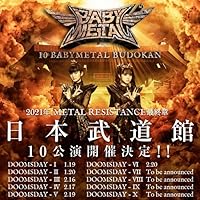 Amazon.co.jp: BABYMETAL 10 BABYMETAL YEARS THE ONE LIMITED EDITION