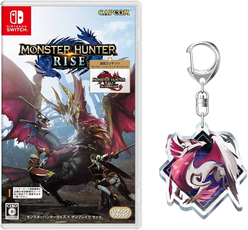 Amazon.co.jp: モンスターハンターライズ + サンブレイク セット