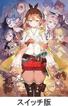 Amazon.co.jp: 【限定特典B2タペストリー(S ver.)付き】 ライザの