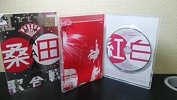 Amazon.co.jp: 昭和八十八年度! 第二回ひとり紅白歌合戦[Blu-ray