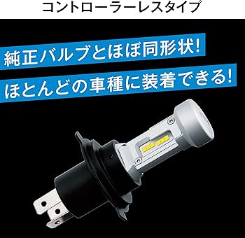 Amazon | PIAA(ピア) ヘッドライト/フォグランプ用 LED 6000K