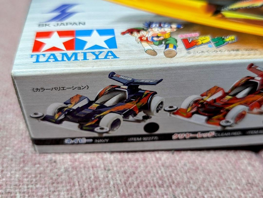 Amazon | タミヤ ネオトライダガーZMC ネクスト ネイビー スーパー1