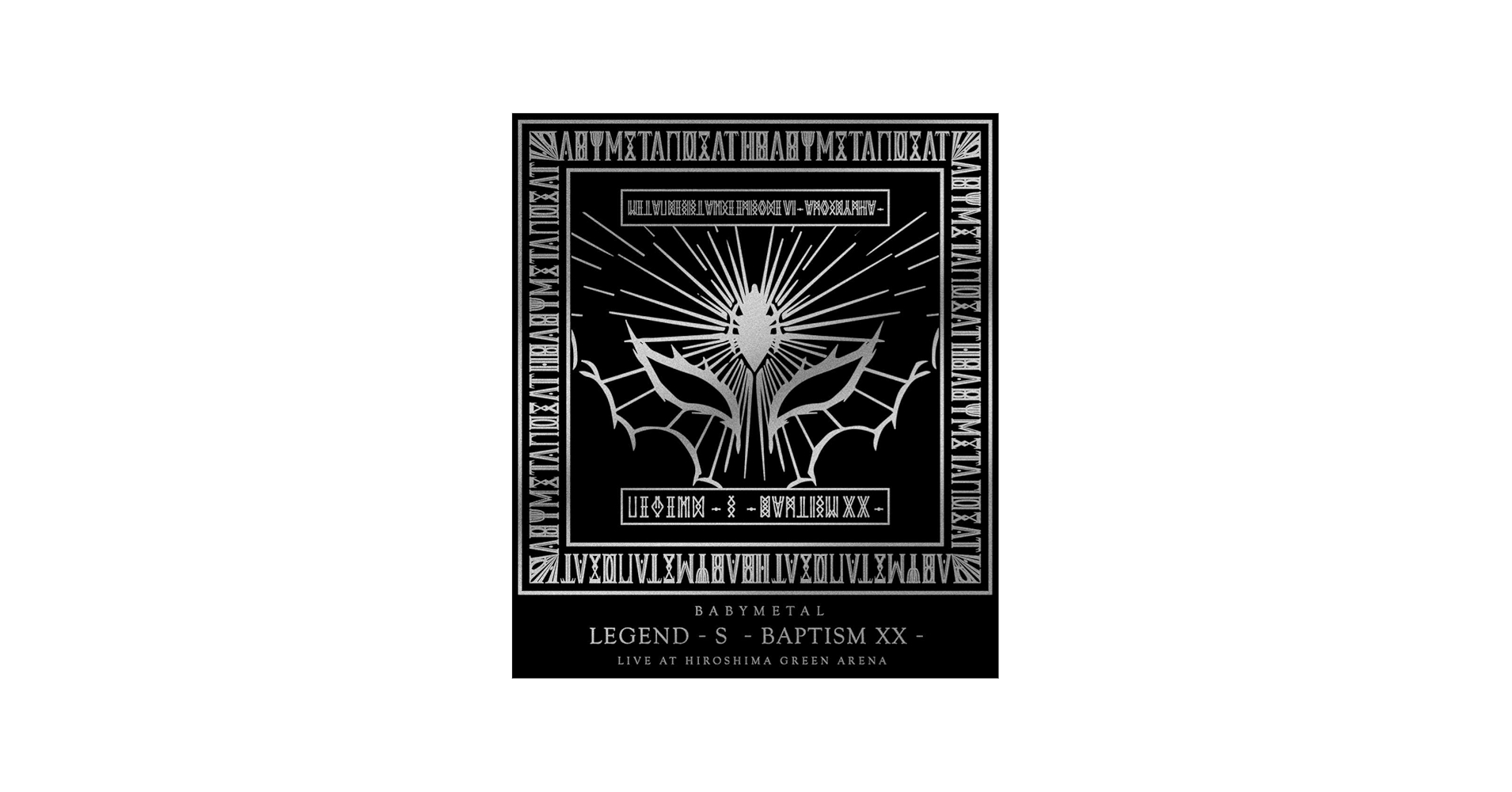 Amazon.com: Legend - S - Baptism XX - (Live At Hiroshima Green