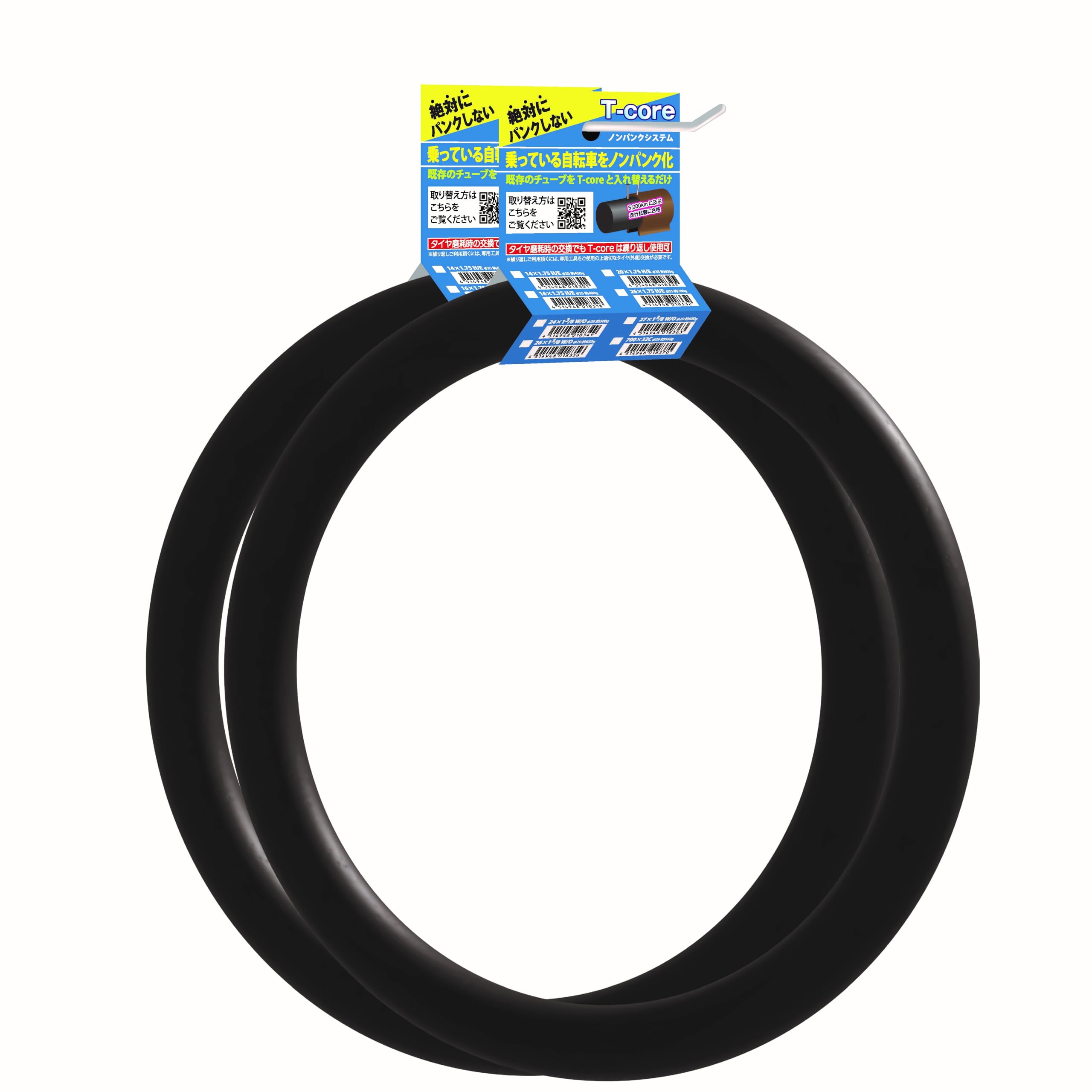 Amazon | 自転車用 ノンパンクチューブ T-core（ティーコア）26×1-3/8