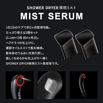 Amazon | 【佐々木希 アンバサダー】Brighte ブライト ミストセラム 2