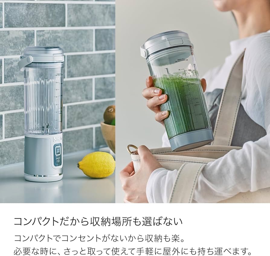 Amazon | 【公式】Ninja Blast コードレスミキサー BC151J ブラック