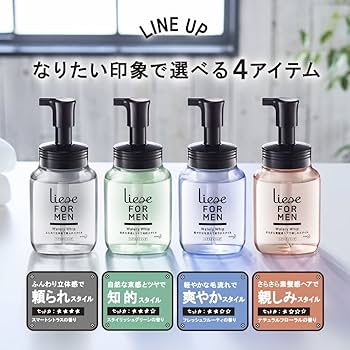 Amazon.co.jp: リーゼフォーメン ウォータリーホイップ 親しみスタイル