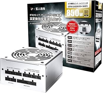 Amazon | 玄人志向 電源ユニット 850W ATX 電源 80 PLUS ゴールド PC