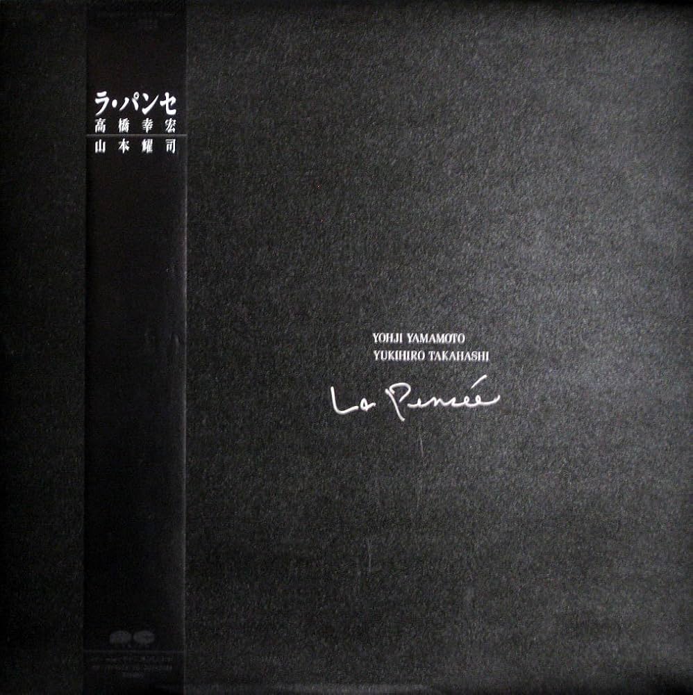 Amazon.co.jp: ラ・パンセ La pensee (アナログ): ミュージック