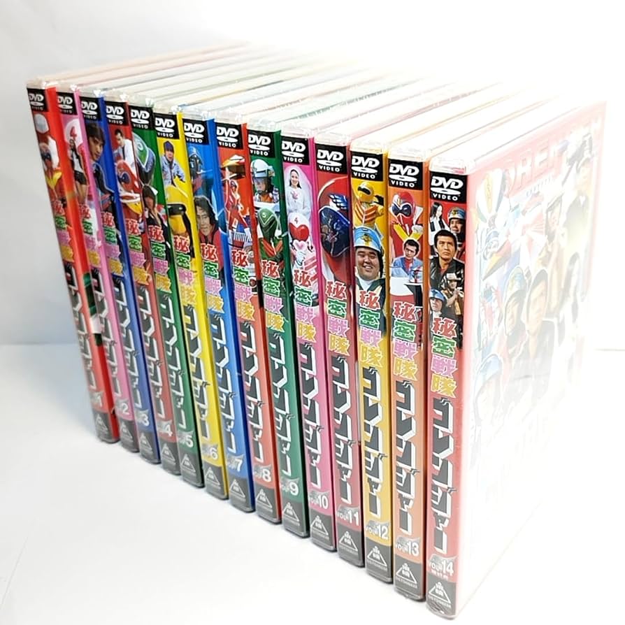 Amazon.co.jp: 未開封 秘密戦隊ゴレンジャー 1～14 全14巻セット DVD