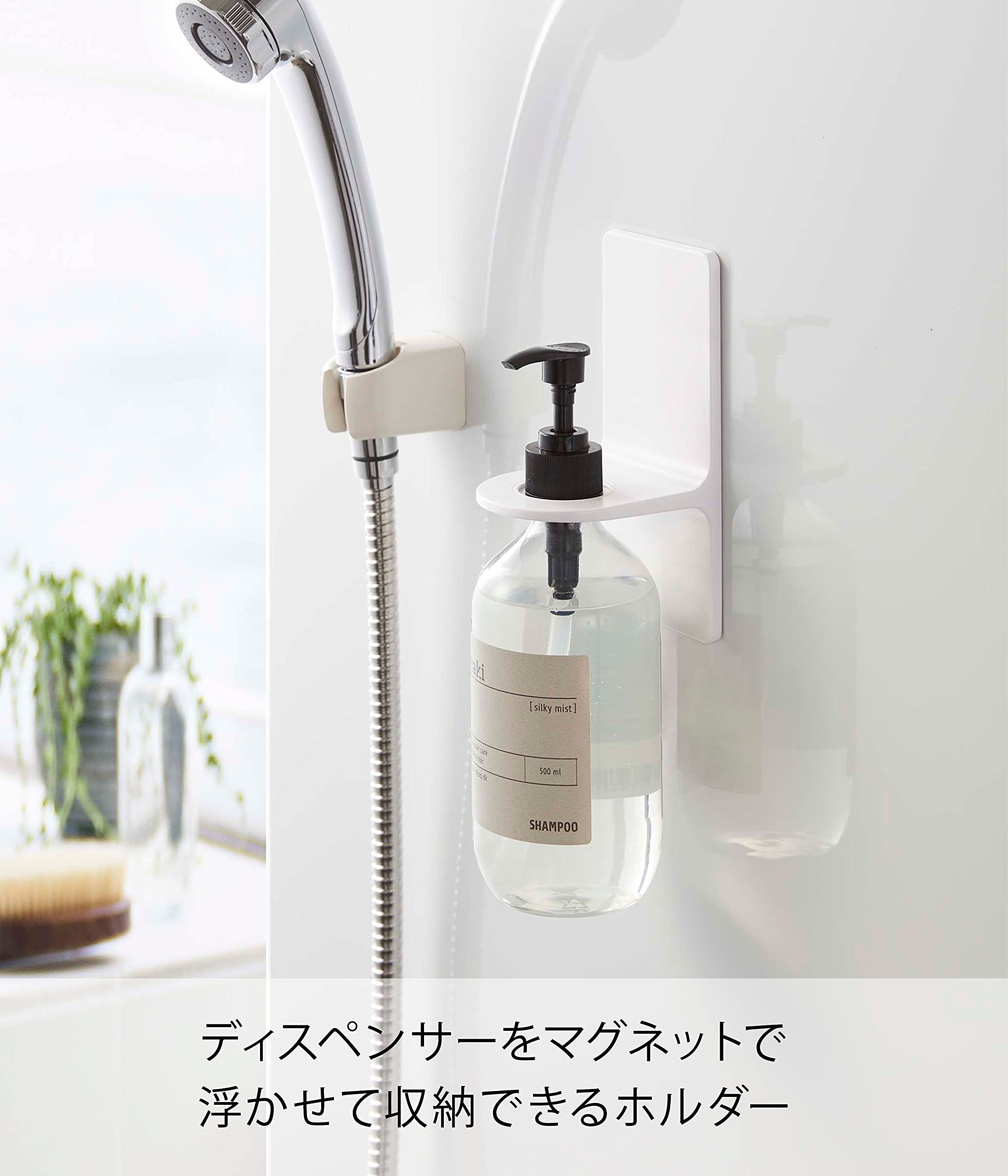 Amazon｜山崎実業(Yamazaki) マグネット ディスペンサーホルダー