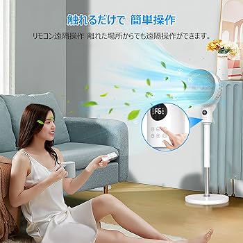 Amazon | サーキュレーター DCモーター【2025革新強化版 静音強風 猛暑