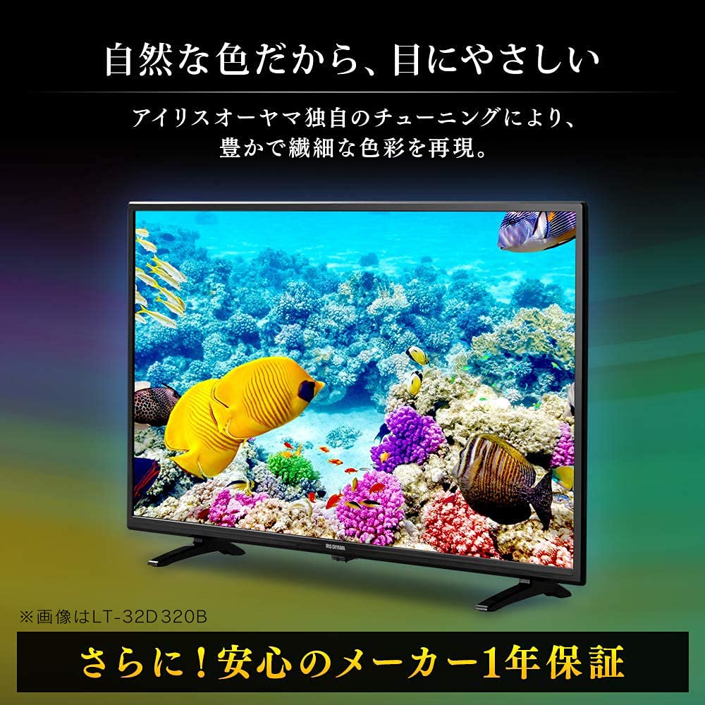 Amazon | アイリスオーヤマ ハイビジョン 液晶テレビ 32V型 LT-32D320B