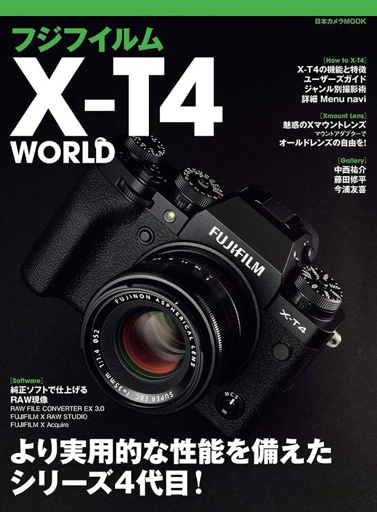 フジフイルム X-T4 WORLD (日本カメラMOOK) |本 | 通販 | Amazon
