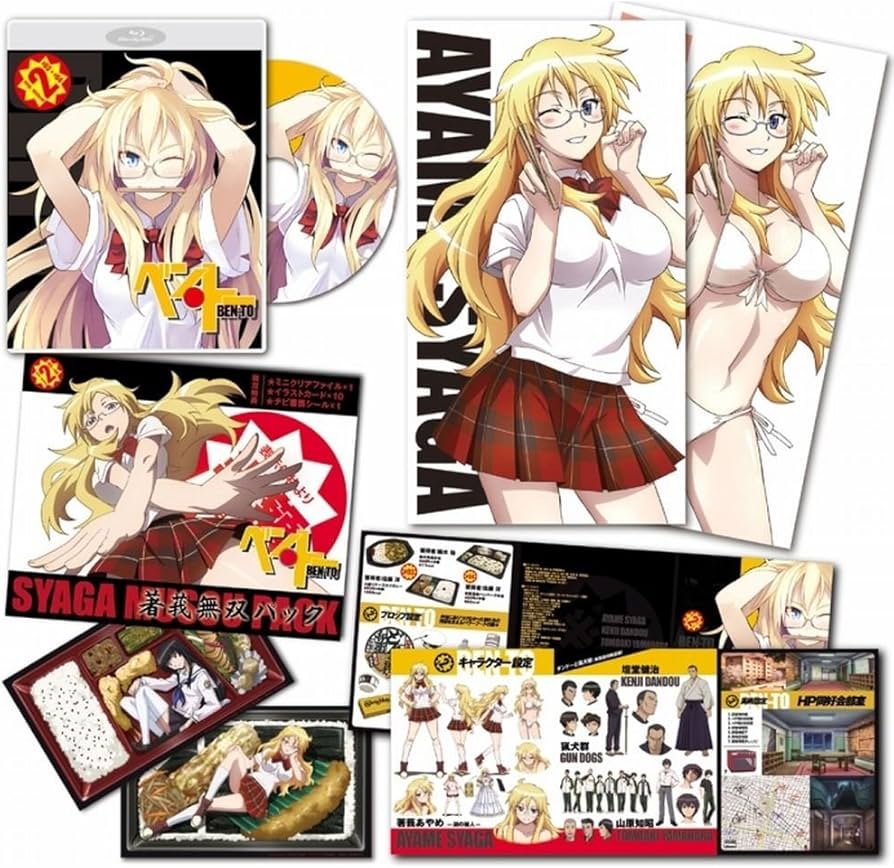 Amazon.co.jp: ベン・トー (初回生産限定版) 全6巻セット [マーケット