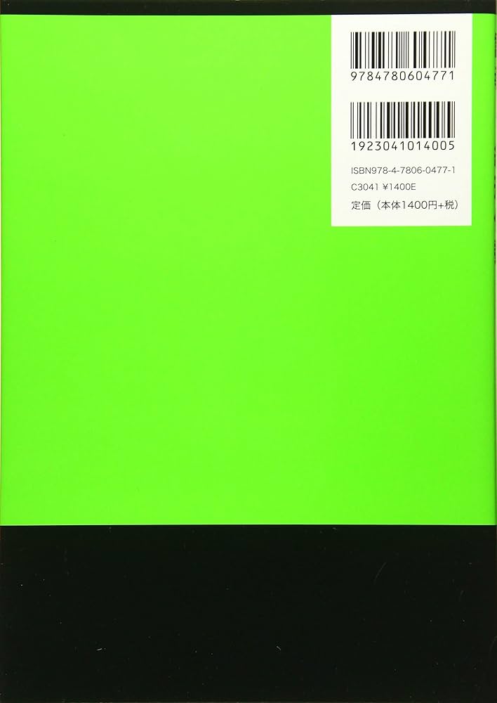 講義:線形代数 | 鈴木 達夫, 穴太 克則 |本 | 通販 | Amazon
