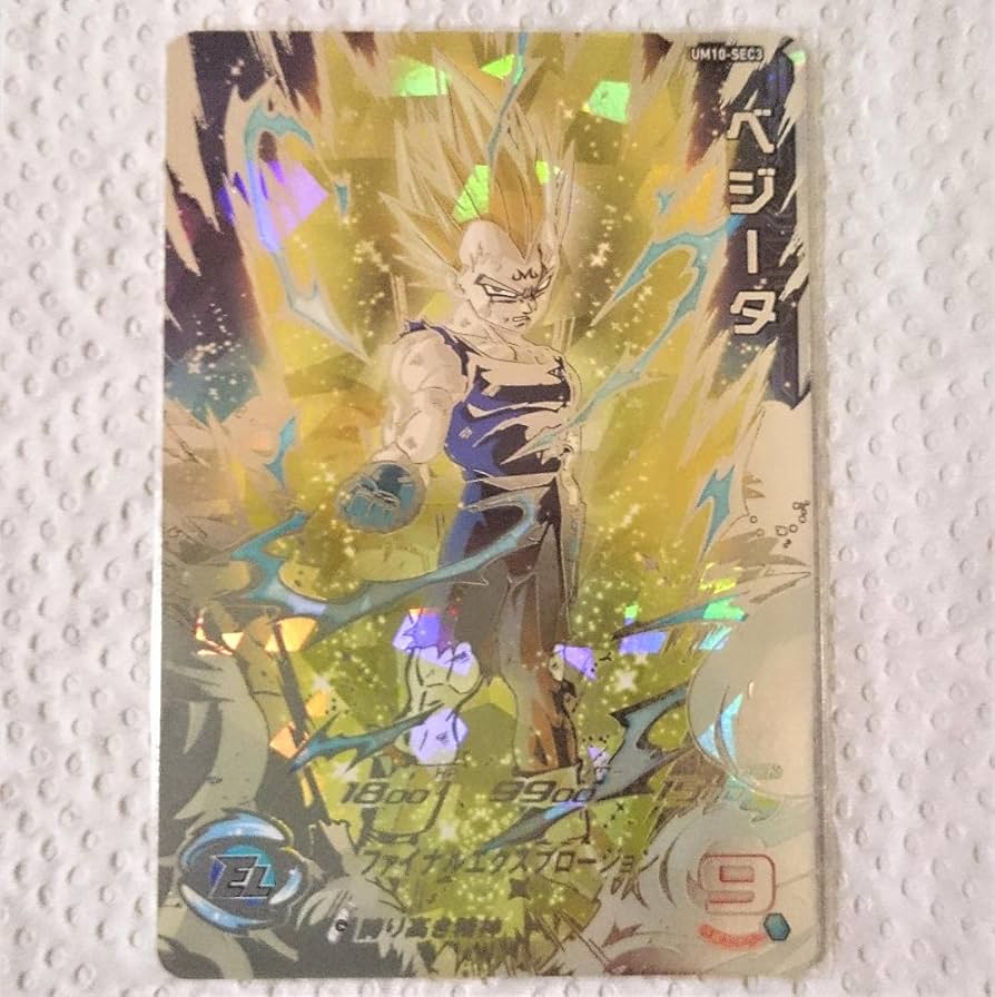 Um10-sec3 lc ベジータ Um10-sec3 lc ベジータ UM10-SEC3 LC ベジータ