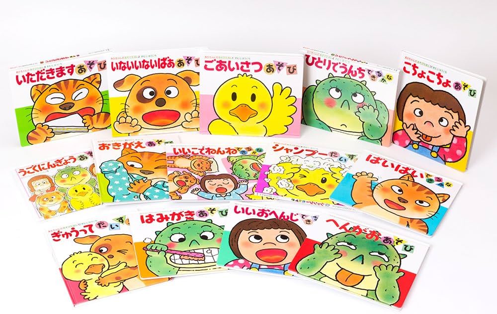 Amazon.co.jp: あかちゃんのあそびえほん(全14巻セット): プレゼント