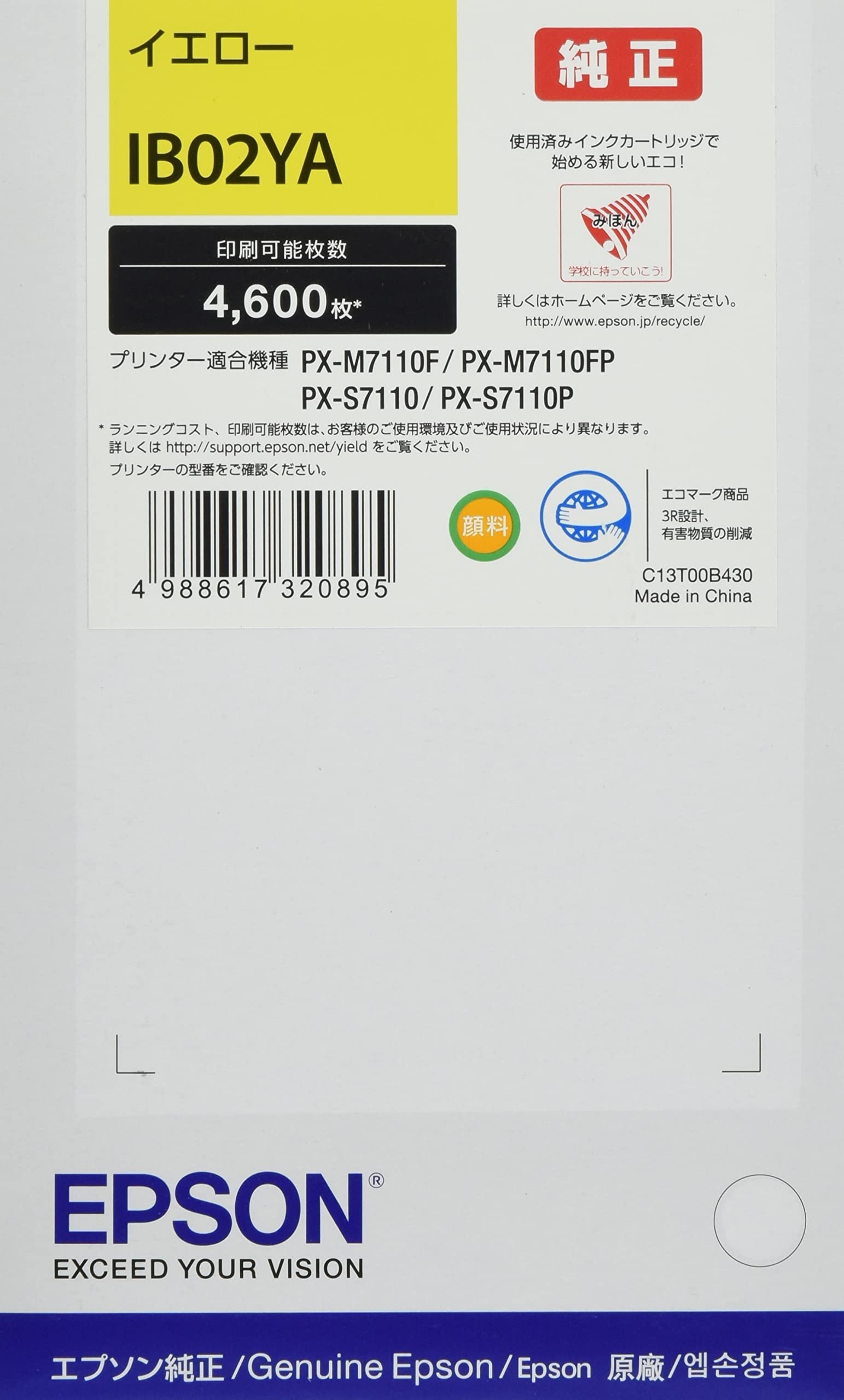 Amazon.co.jp: エプソン EPSON 純正インクカートリッジ IB02YA