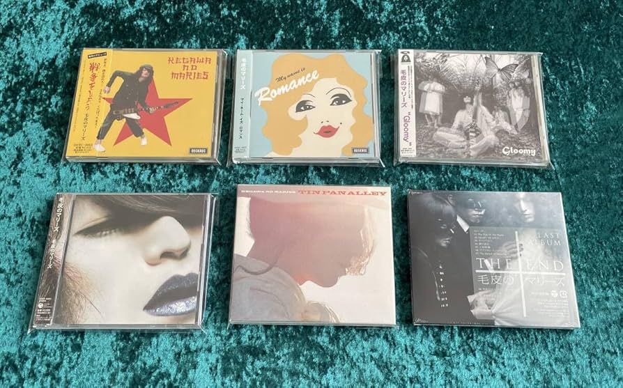 Amazon.co.jp: ☆毛皮のマリーズ☆毛タワのマレコZ 全12冊付☆全