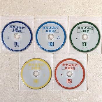 Amazon.co.jp: 表参道高校合唱部 全5巻 DVDレンタル落ち : おもちゃ