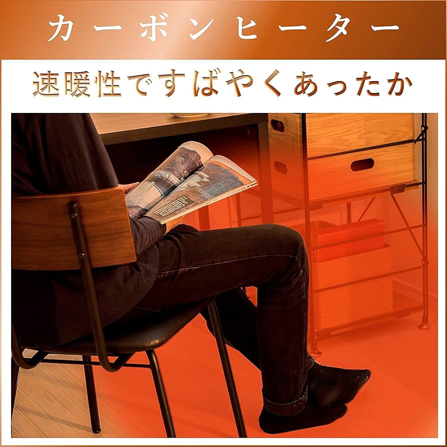 Amazon | [山善] 速暖カーボンヒーター+遠赤外線シーズヒーター 障害物