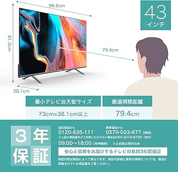 Amazon | ハイセンス 43V型 倍速パネル搭載 液晶 テレビ 43E7H 4K